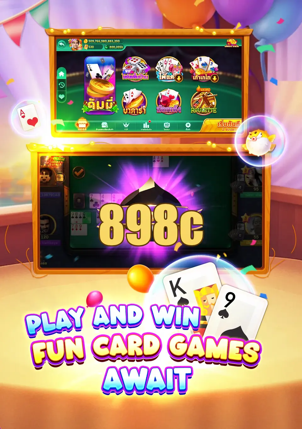 898c Preview